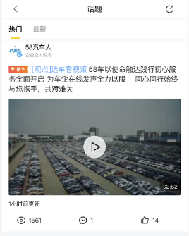 疫情期间国门开放策略与时机选择探讨