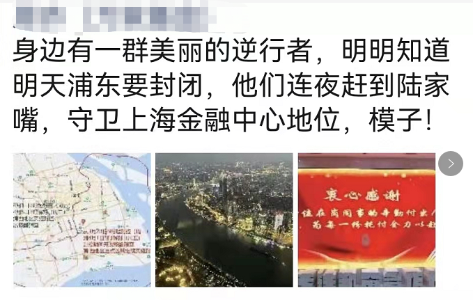 上海疫情封控始末回顾