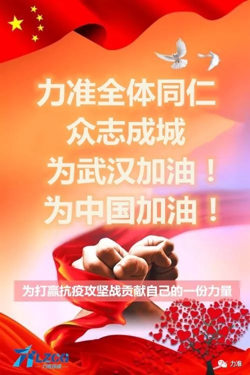 上海疫情零增长拐点，坚守的力量开启新征程
