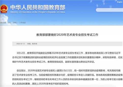 上海新冠疫情起始时间与影响概述