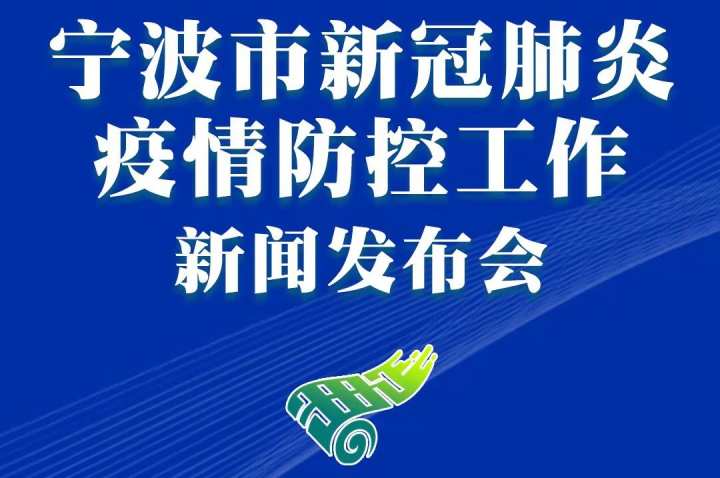 上虞疫情防控通知，坚决筑牢防线，守护健康安全