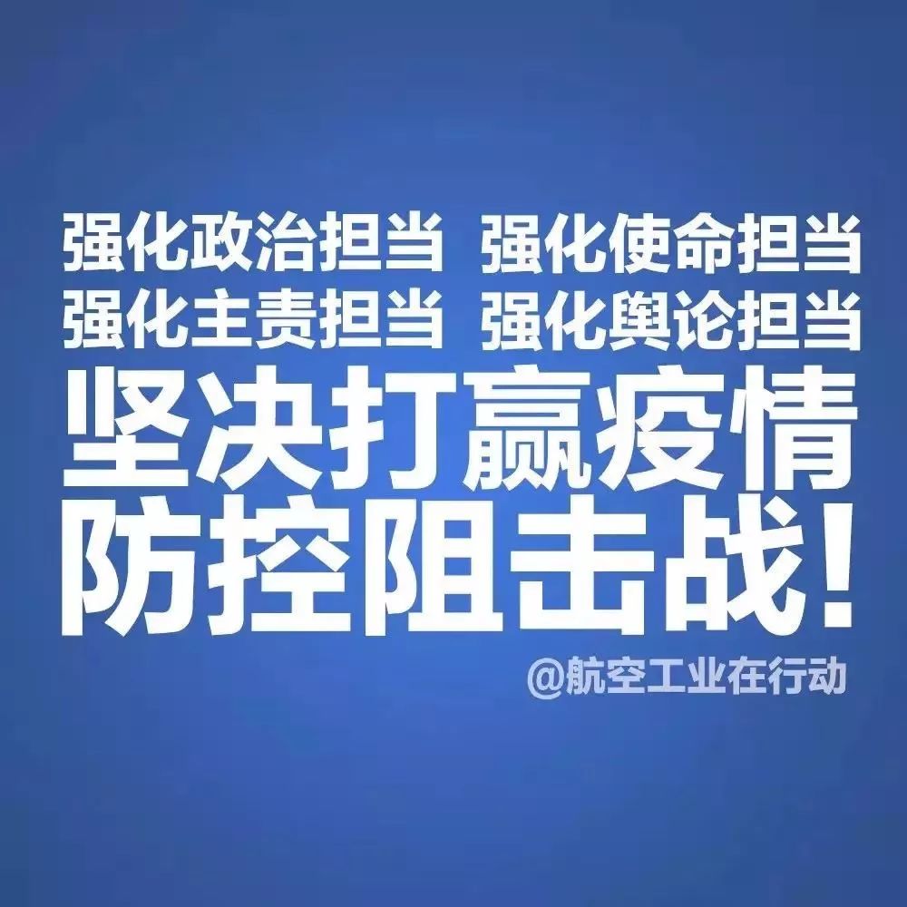上虞疫情最新政策，坚决打赢疫情防控阻击战战役