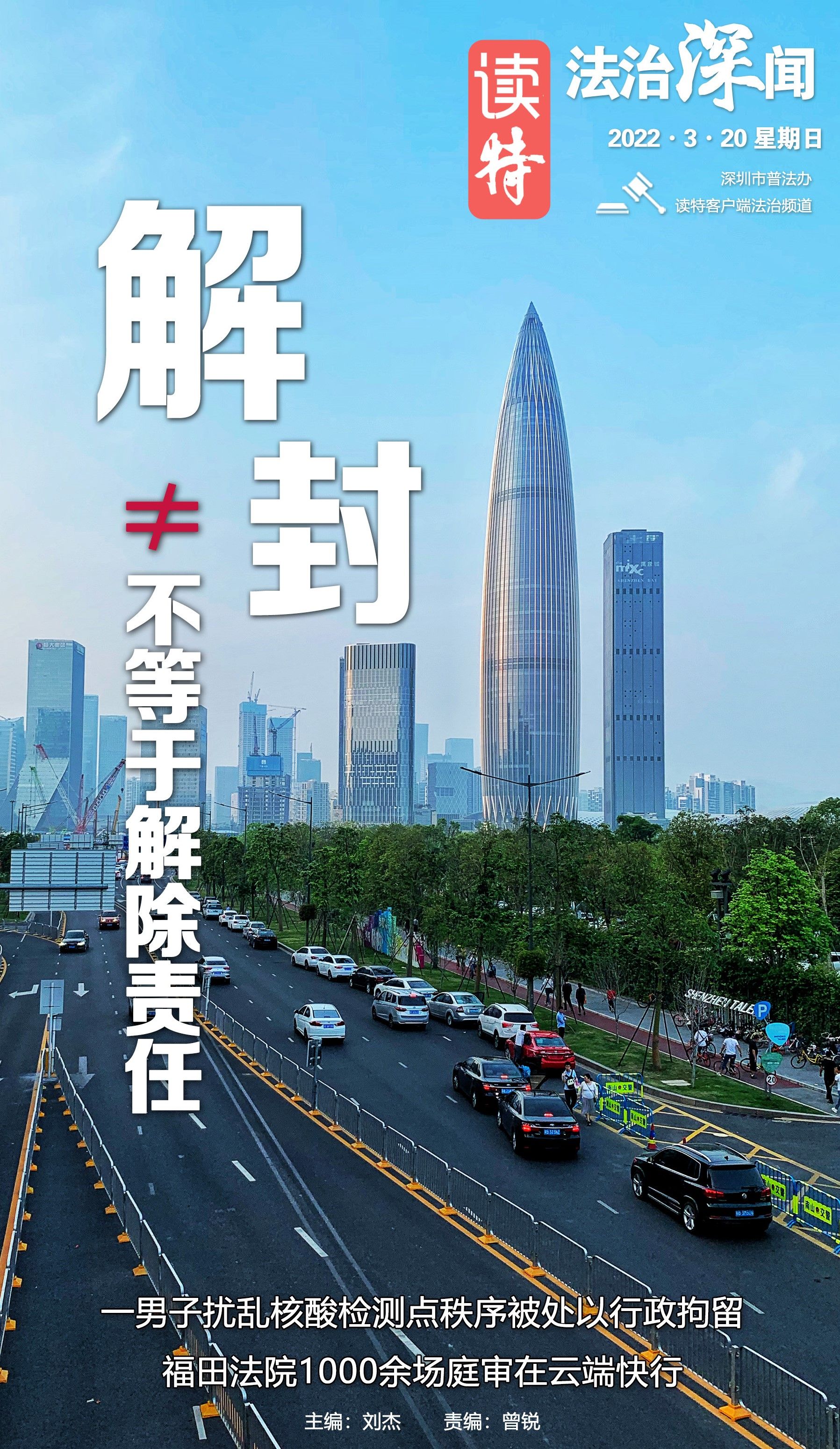 揭秘疫情解封标准，重塑安全与自由的平衡之道