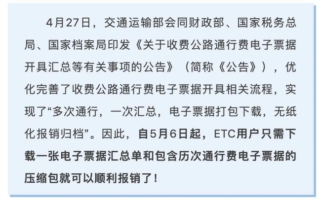 疫情结束时间的预测与中国抗疫之路