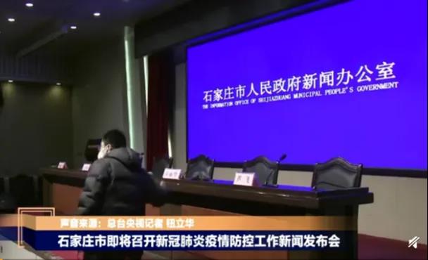 石家庄疫情结束时间预测，期待与努力的方向