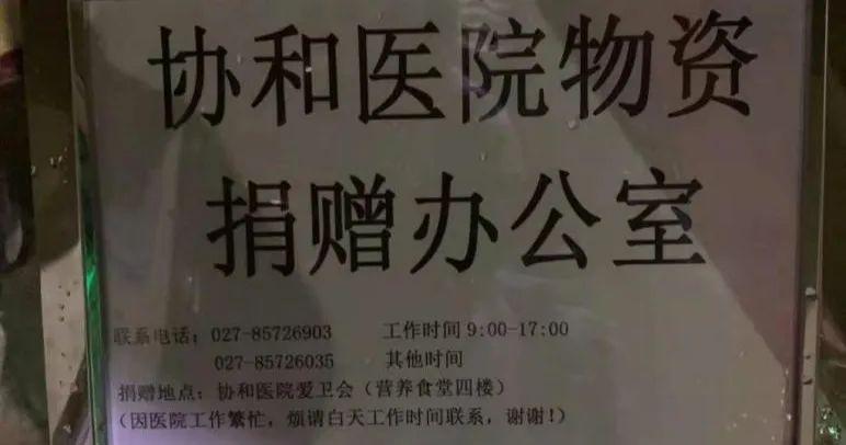 武汉疫情结束时间的预测与影响，共同见证的历史转折点