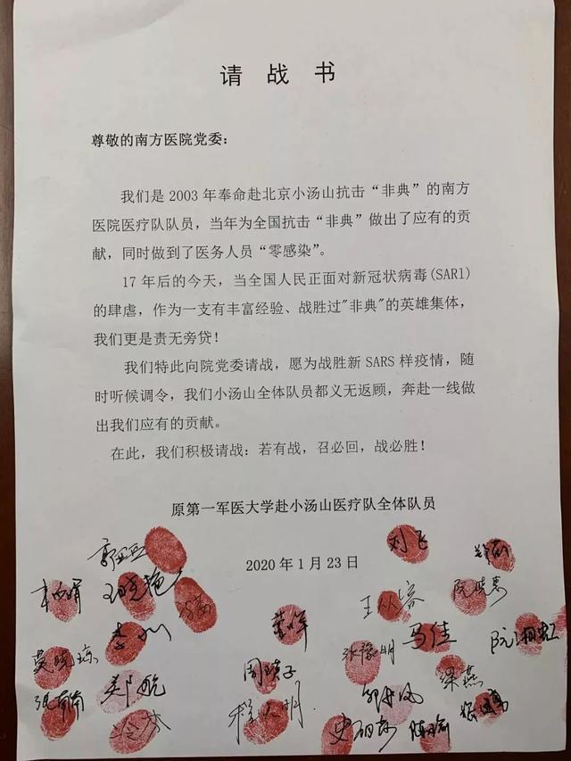 武汉疫情，生命与希望的战斗始末