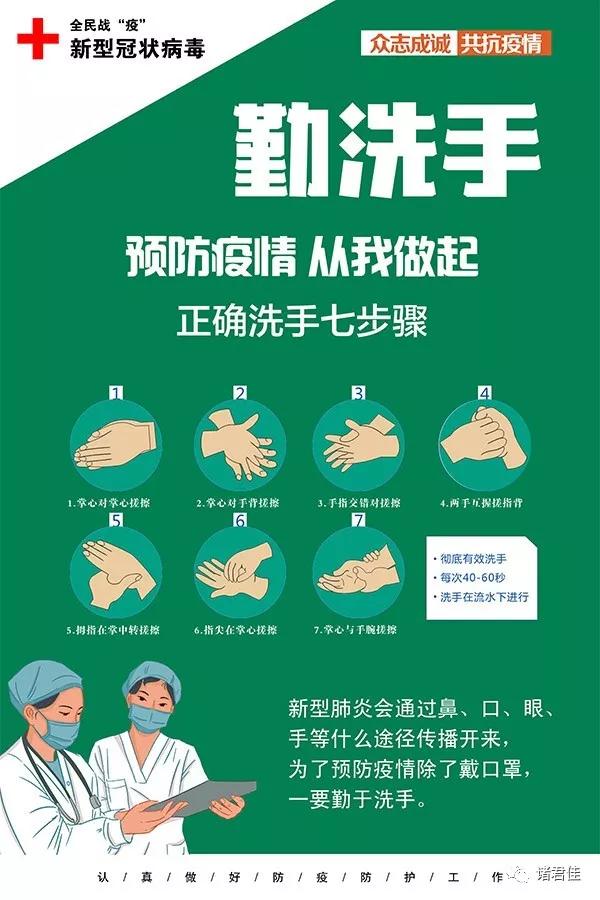 郑州疫情结束时间预测，共同期待的日子与应对策略