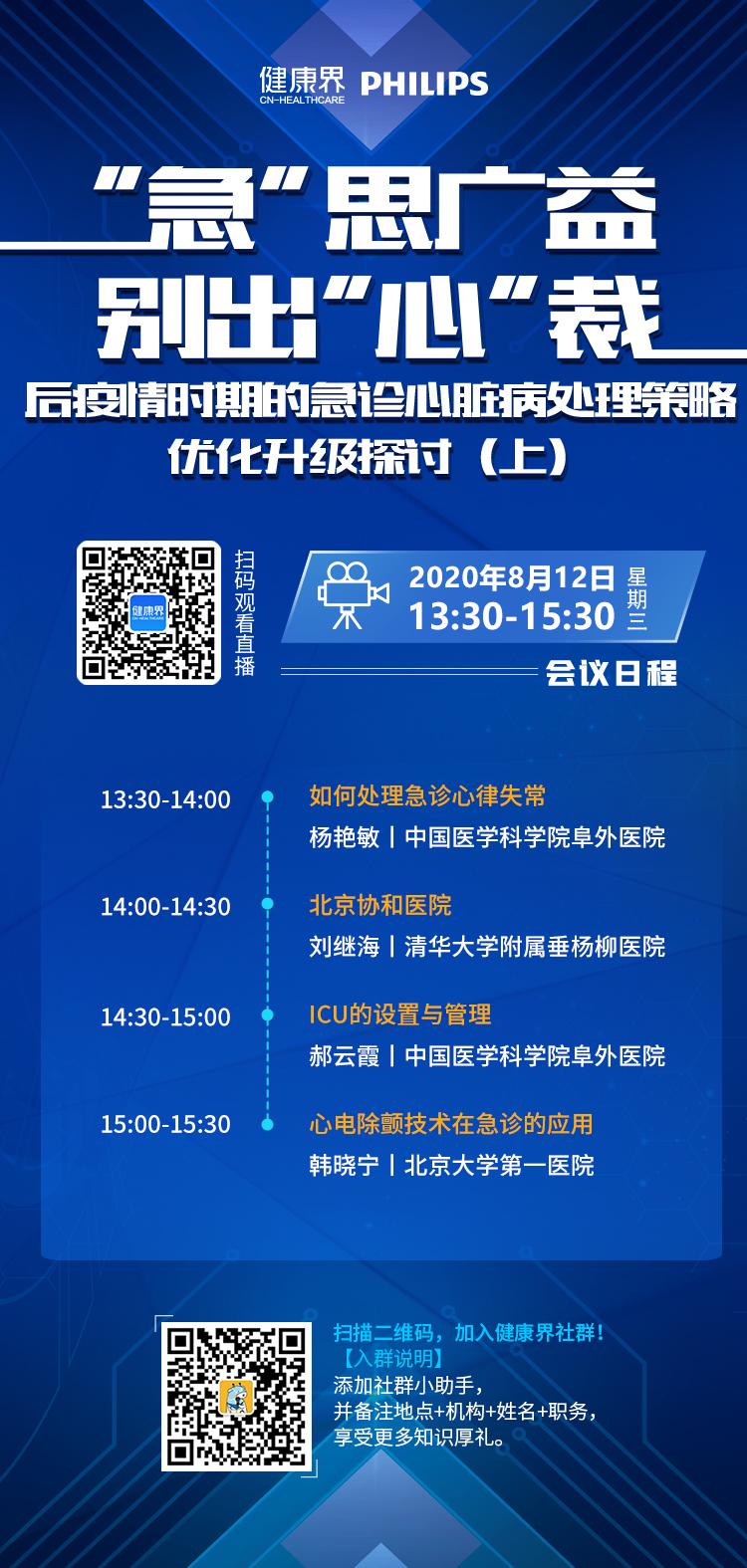 郑州疫情结束时间预测及应对策略探讨