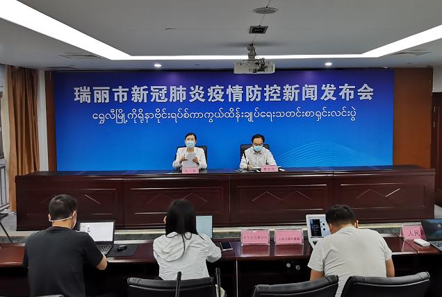 瑞丽疫情初现波澜