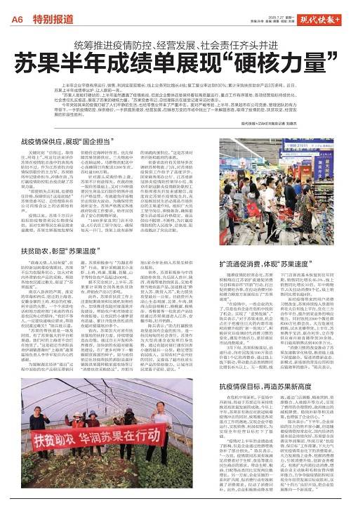 瑞丽疫情，一场挑战与意义的交织展现