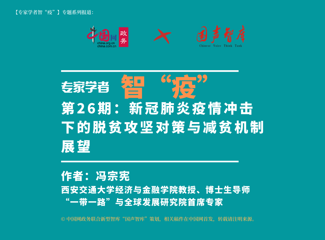 疫情结束时间展望与应对策略期待
