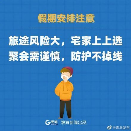 南京疫情始末，挑战与希望的交织