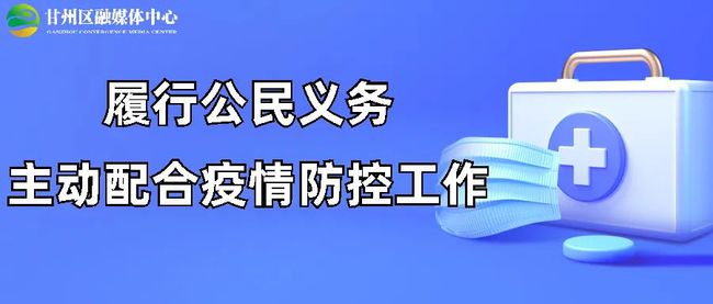 南京疫情结束时间节点与防控策略深度解析