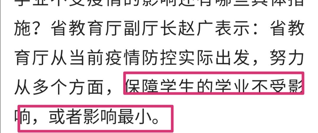 淄博疫情防控措施，坚决遏制疫情扩散势头势头不放松