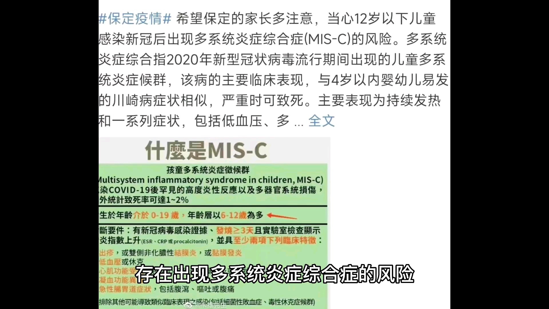 疫情放开具体日期详解