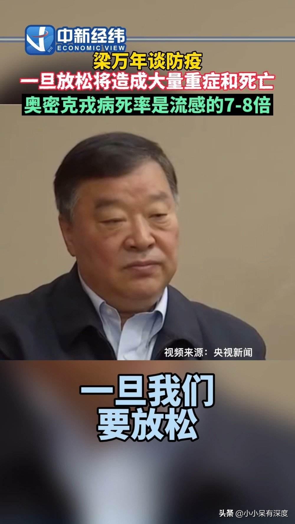 新冠疫情起始年份与影响概述