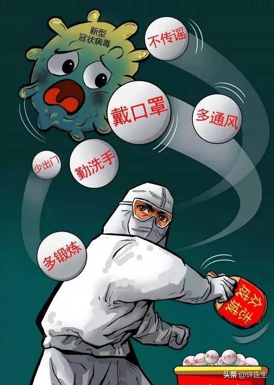 新冠疫情起始年份与影响概述
