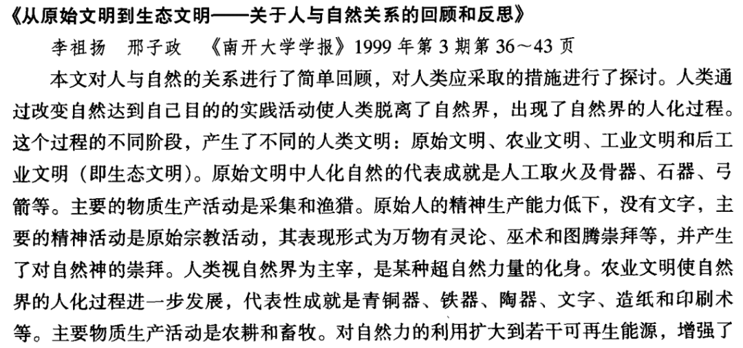 疫情始自何时，回顾与反思