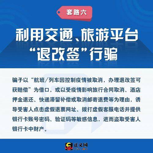 武汉疫情回顾，发生时间、影响与反思