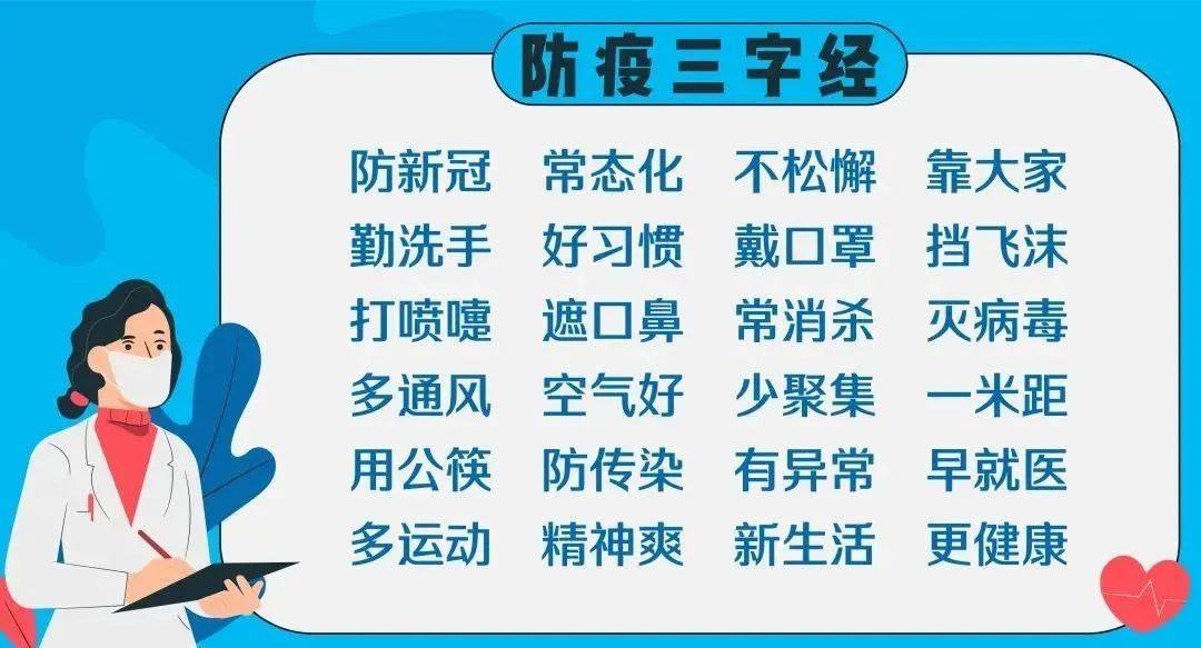 零九年疫情病毒感染深度探究