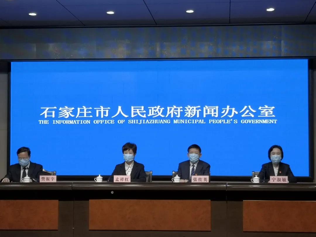 藁城疫情发现时间及影响概述