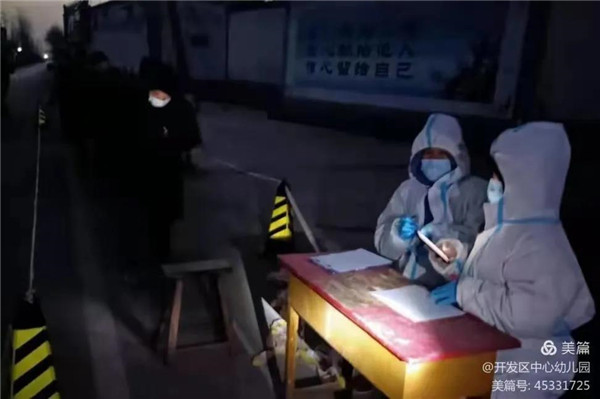 藁城疫情，生命与希望的战斗始末