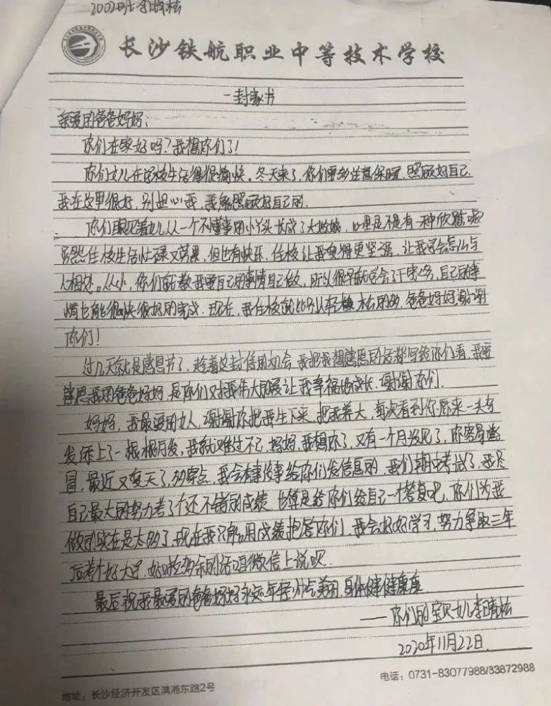 疫情，二十年难忘的特殊记忆