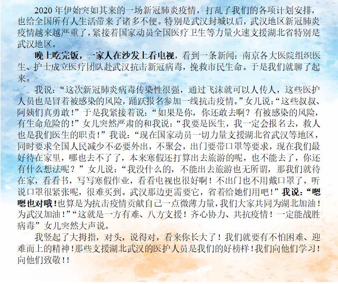 疫情，二十年难忘的特殊记忆