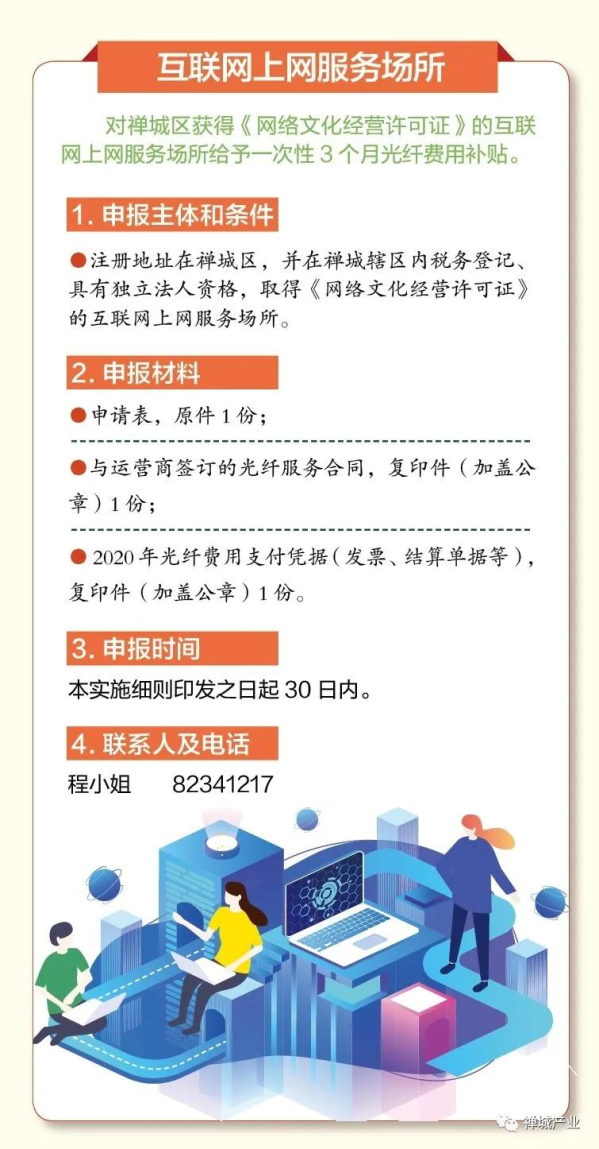 上次疫情的病毒感染，探究及应对之策