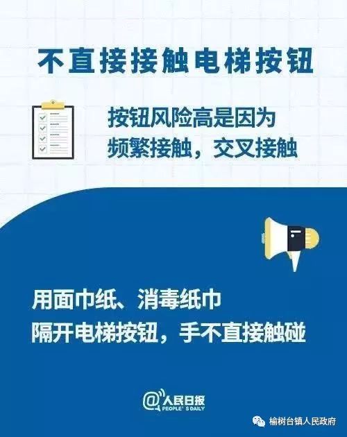 探究新型冠状病毒的特征及其影响