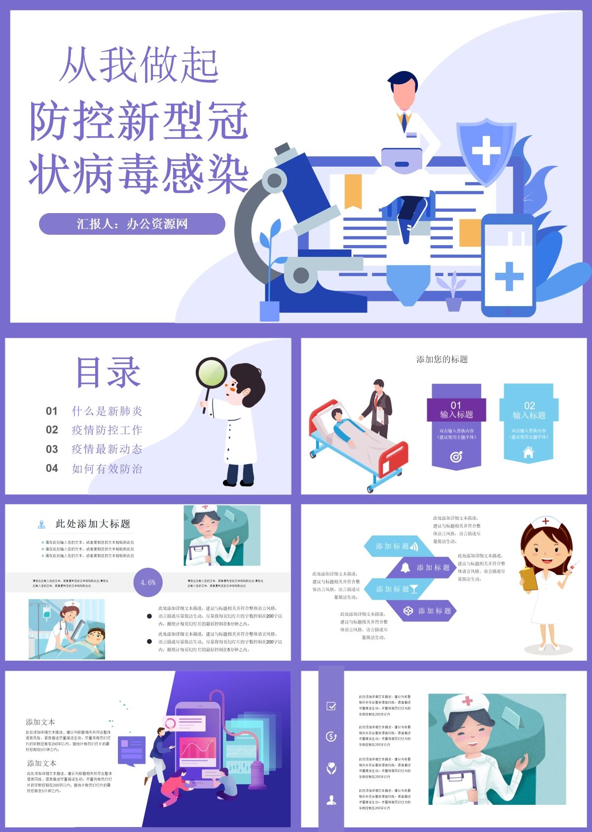 新冠疫情回顾与启示，从过去走向未来的警钟记忆之路