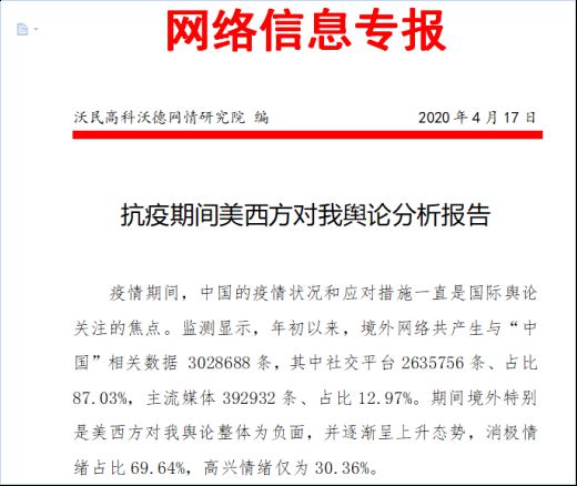全球共同抗击疫情的挑战与反思，新冠疫情下的反思与展望