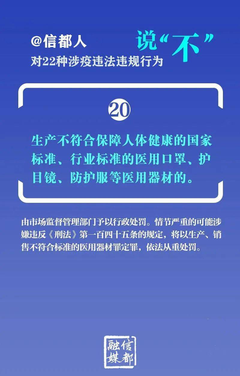 去年疫情回首，全球的挑战与反思