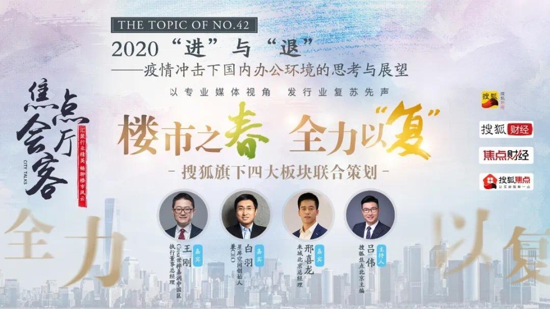 疫情开始的那一年，回顾与未来展望