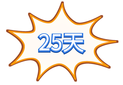 疫情始末，全球公共卫生挑战的时间线回顾