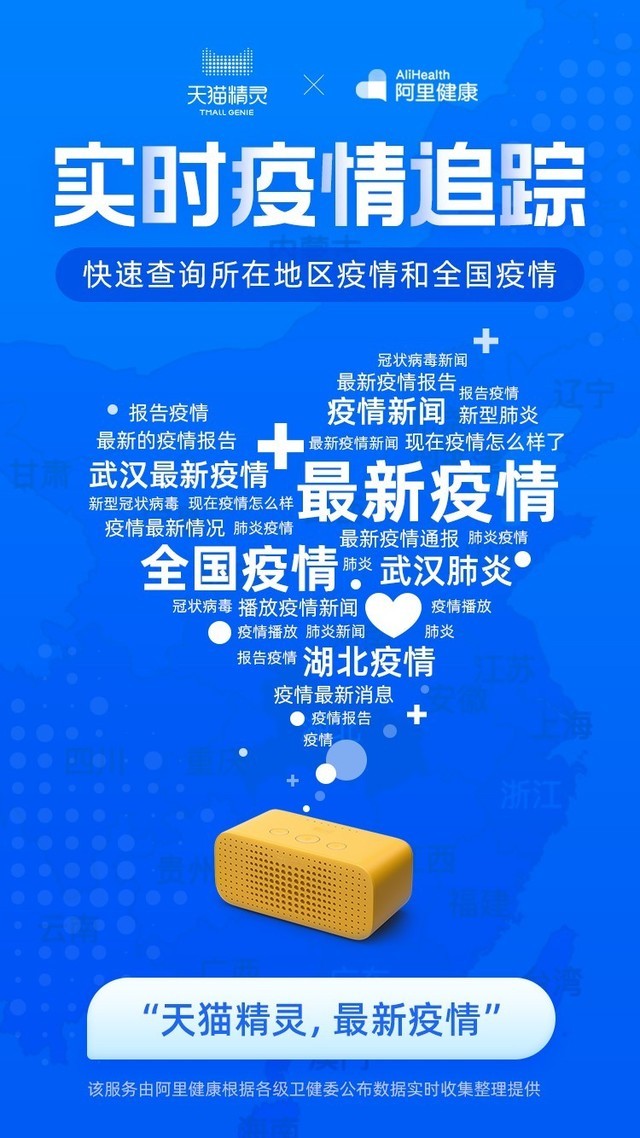 深圳疫情实时动态与地图查询，共抗疫情的最新数据消息