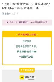 重庆市渝北区今日疫情最新概述
