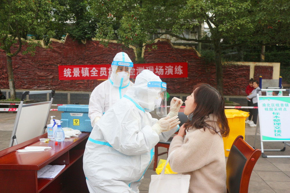 重庆渝北区疫情应对与防控措施全面展开