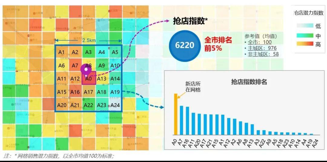 全球疫情态势洞察，疫情最新地图与应对策略分析（2021）