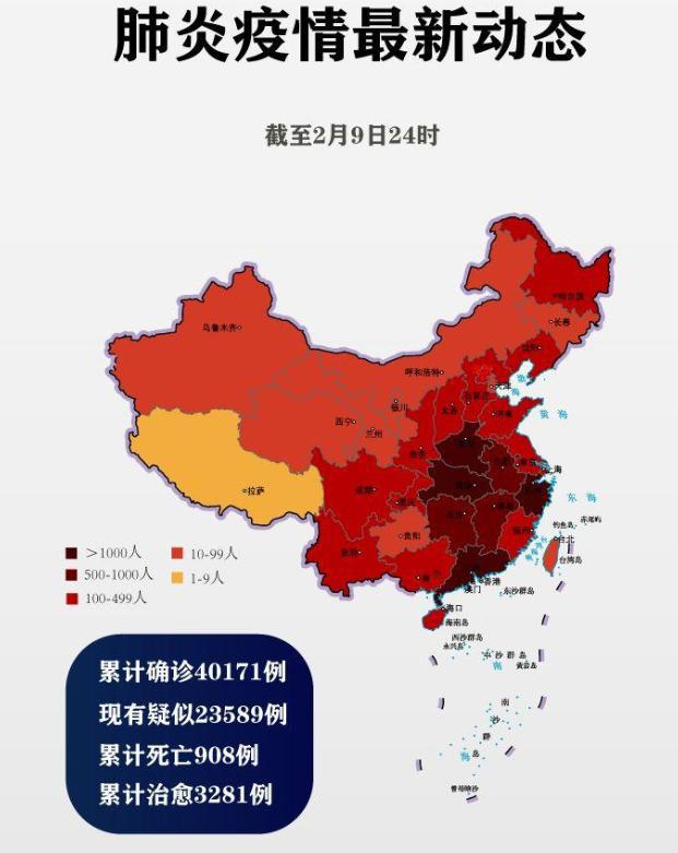 全球与中国抗疫进展地图，疫情最新数据消息揭示（2021年）