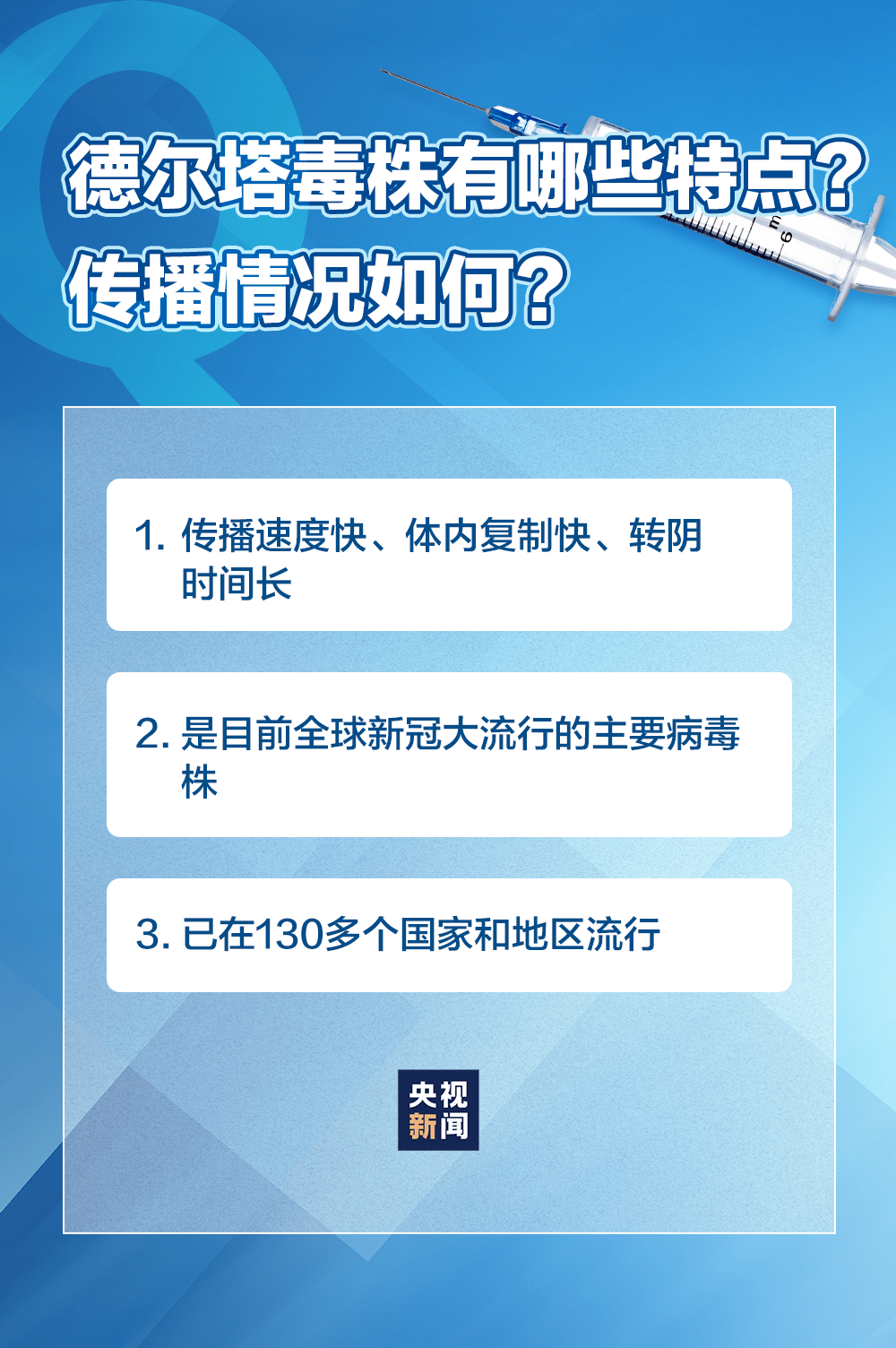 重庆加强疫情防控措施，保障人民生命安全公告