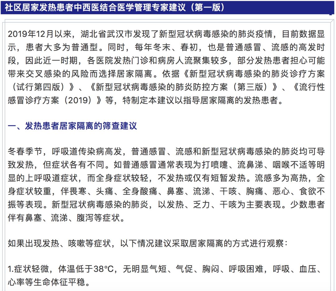 重庆疫情最新通报，全面应对，共克时艰时刻