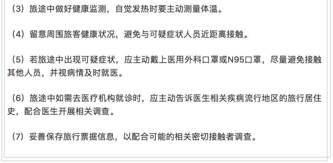 重庆疫情最新通报，全面应对，共克时艰时刻