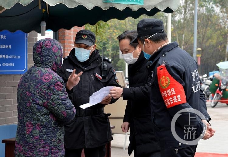 重庆加强疫情防控措施，全力守护山城安全