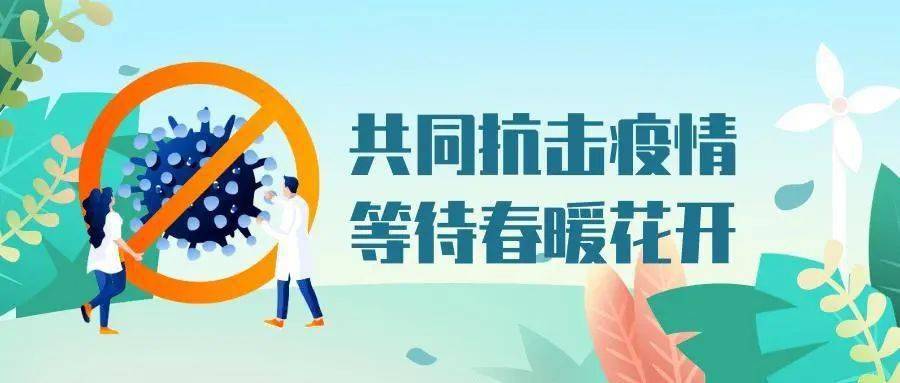 重庆疫情最新报告，全力应对，守护山城安全防线