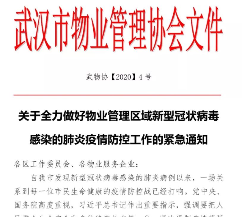 重庆疫情最新报告，全力应对，守护山城安全防线