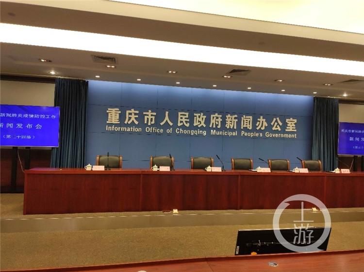 重庆疫情最新情况报告发布