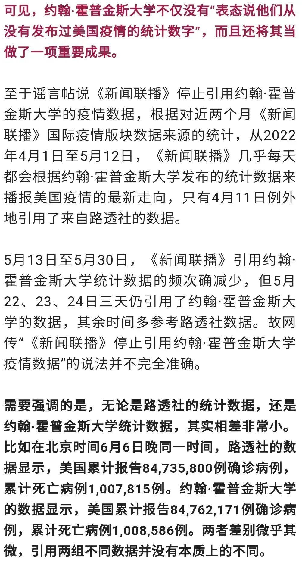 重庆疫情最新数据与行动轨迹深度解析