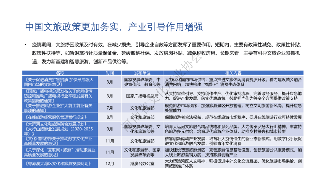 甘肃天水疫情最新进展报告发布